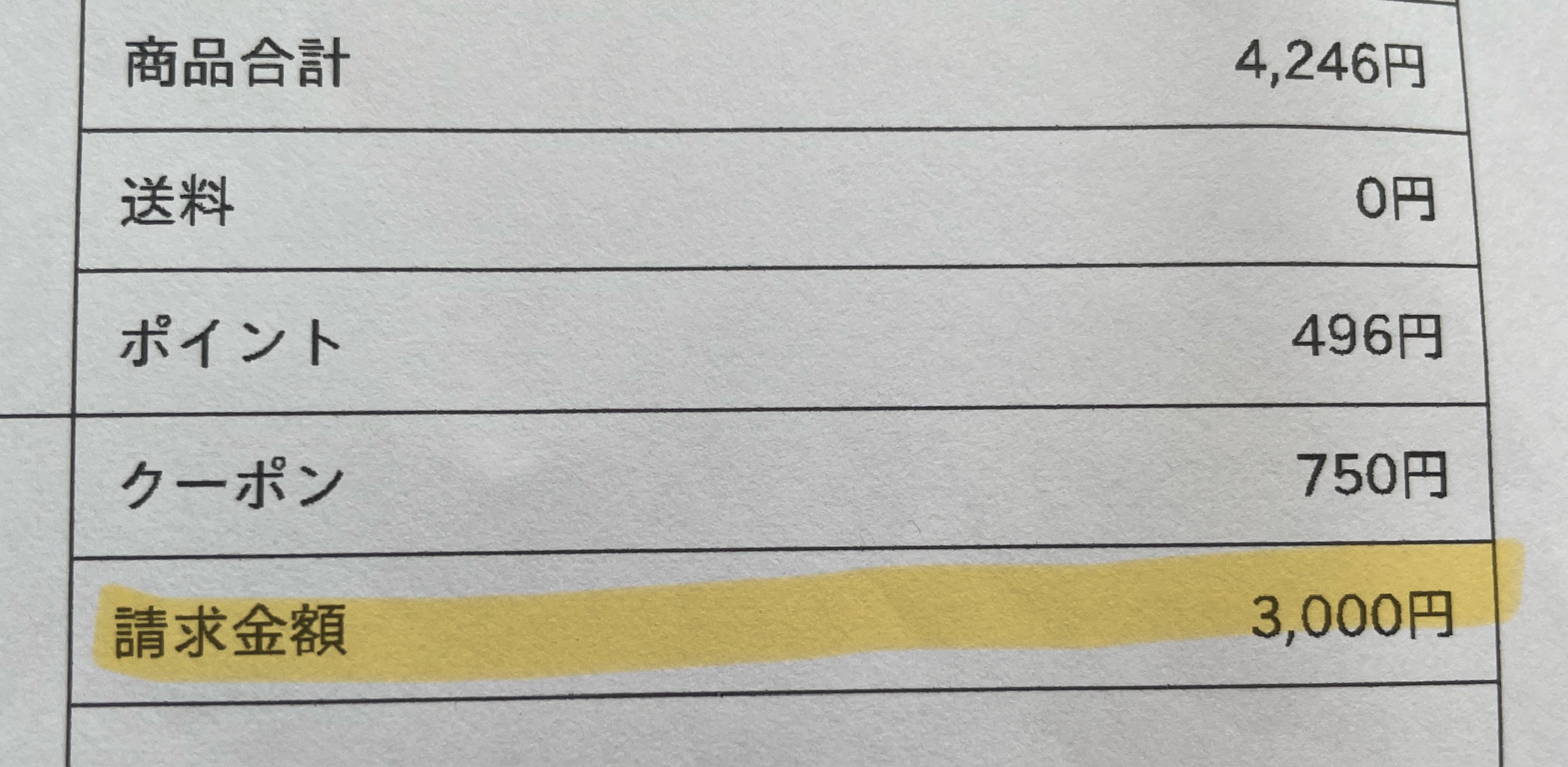 プレミアムボディミルク ホワイトニング【医薬部外品】		/ニベア/ボディミルクを使ったクチコミ（3枚目）