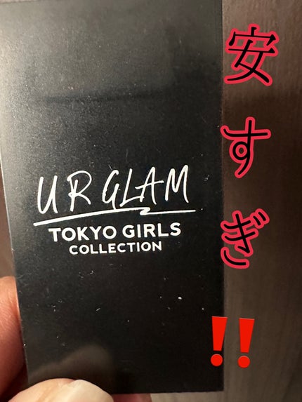UR GLAM EYEBROW POWDER a /U R GLAM/パウダーアイブロウを使ったクチコミ(1枚目)