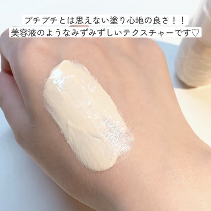 モイストプリズムプライマー/キャンメイク/化粧下地を使ったクチコミ(2枚目)