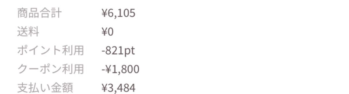 ハトムギ化粧水(ナチュリエ スキンコンディショナー R )/ナチュリエ/化粧水を使ったクチコミ(4枚目)