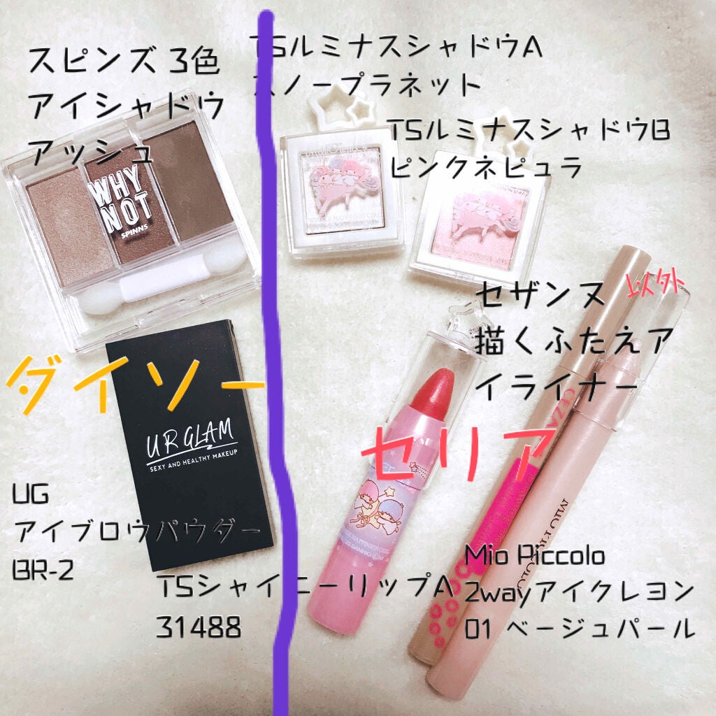 ð¥šããªð¥š on LIPS ã仿¥ã¯ãã¹ã«ã©ãã¢ã€ã©ã€ããŒãããŠãŸãããããã§çŸå®¹å®€è¡ããŸã..ãïŒ3æç®ïŒ