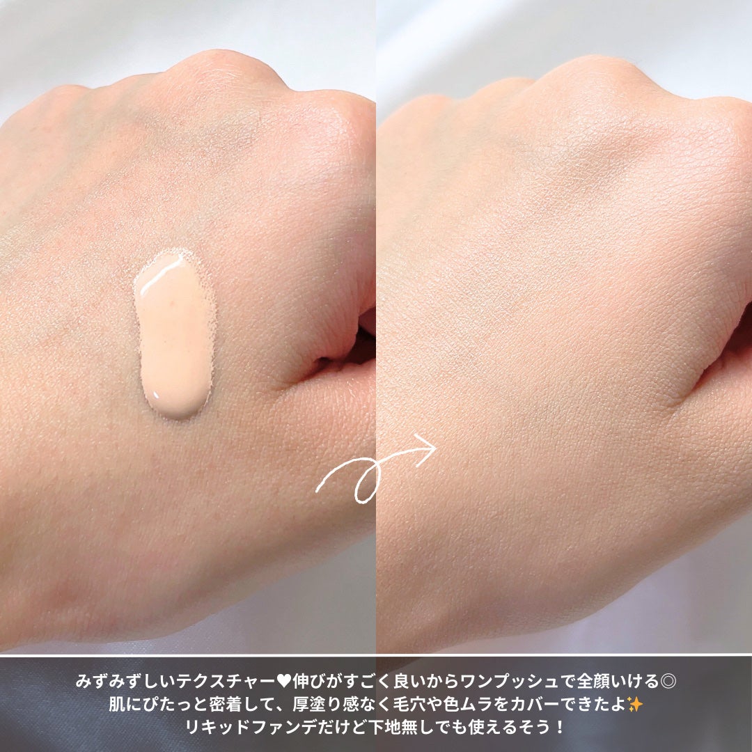 ドラマティックエッセンスリキッド/マキアージュ/リキッドファンデーションを使ったクチコミ(4枚目)