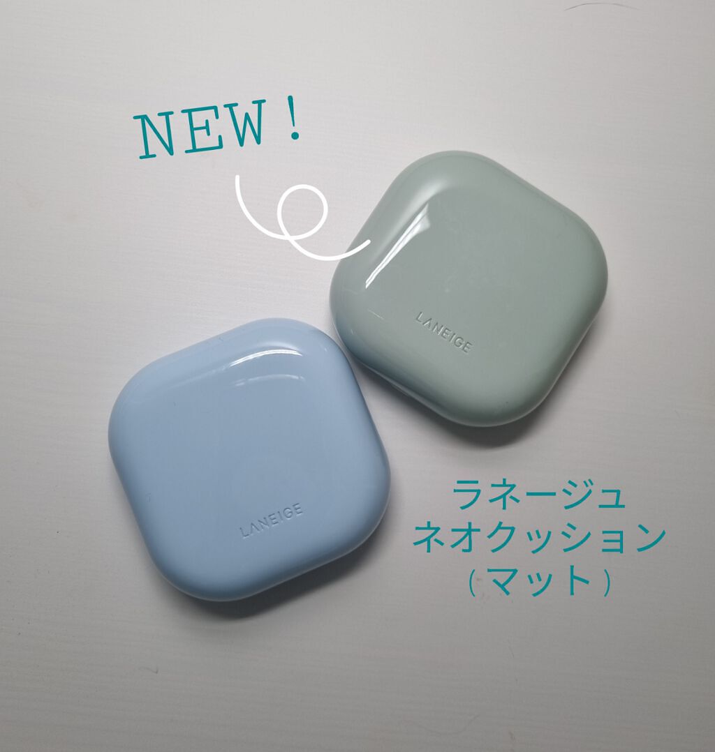 【2020ホリデーエディション】ネオクッション/LANEIGE/クッションファンデーションを使ったクチコミ（1枚目）