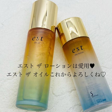 ザ オイル/est/フェイスオイルを使ったクチコミ(5枚目)