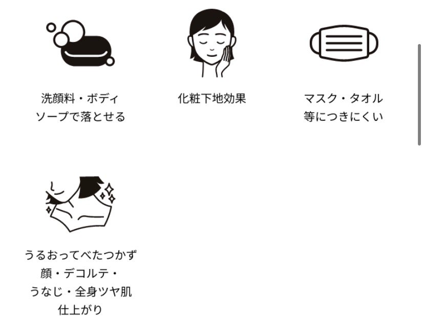 アリィー クロノビューティ ジェルUV EX/アリィー/日焼け止めジェルを使ったクチコミ(3枚目)