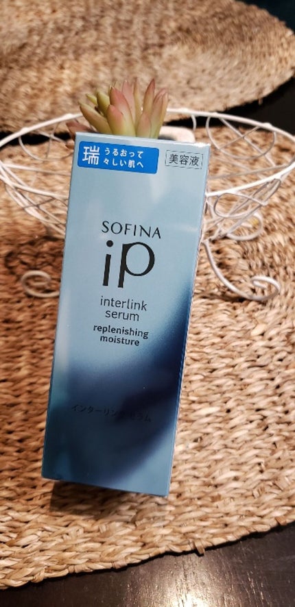 インターリンク セラム うるおって瑞々しい肌へ/SOFINA iP/美容液を使ったクチコミ(1枚目)