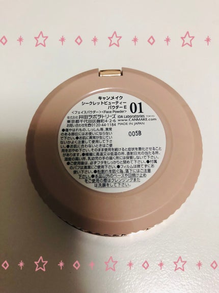 シークレットビューティーパウダー/キャンメイク/プレストパウダーを使ったクチコミ(7枚目)