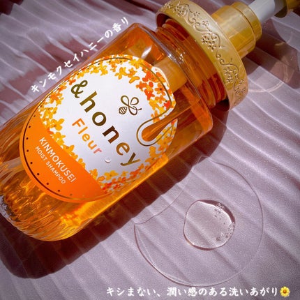 アンドハニー フルール シャンプー1.0 /アンドハニー フルール トリートメント2.0/&honey/市販シャンプーを使ったクチコミ(2枚目)