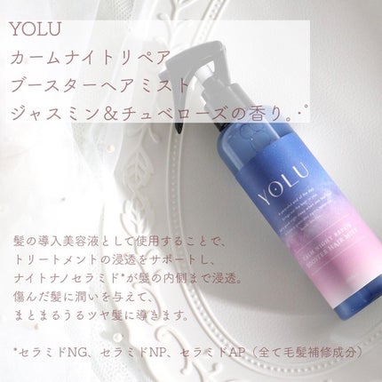 を使ったクチコミ(2枚目)