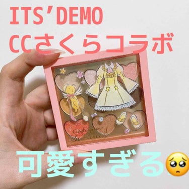 IT'S DEMO アイシャドウパレット カードキャプターさくらのクチコミ「CCさくらのアイシャドウが可愛すぎる問題
パケもカラーも可愛すぎる🥺
ITS’DEMOのCCさ.....」（1枚目）