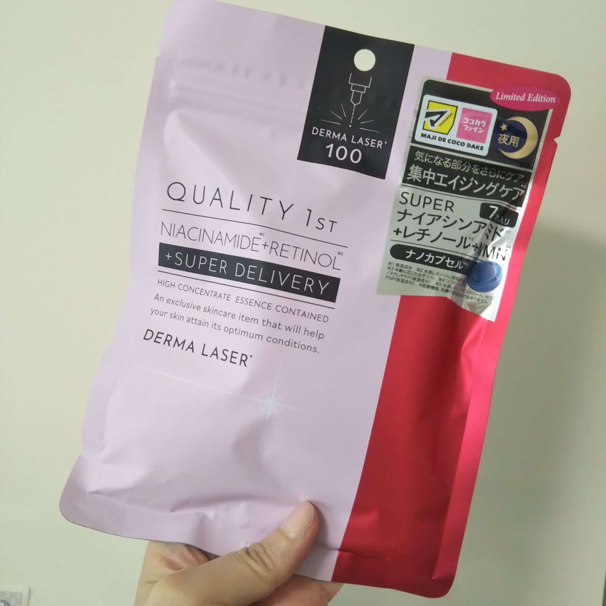 ダーマレーザー ナイアシンアミド+レチノール/クオリティファースト/シートマスク・パックを使ったクチコミ（2枚目）