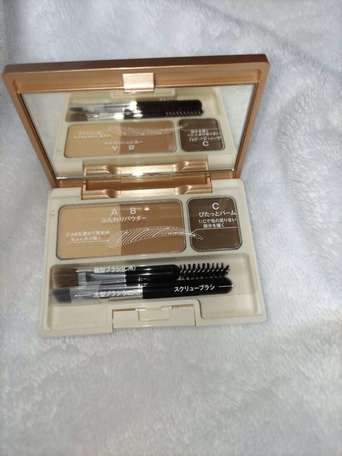 アイブロウキーパー/コフレドール/パウダーアイブロウを使ったクチコミ(2枚目)