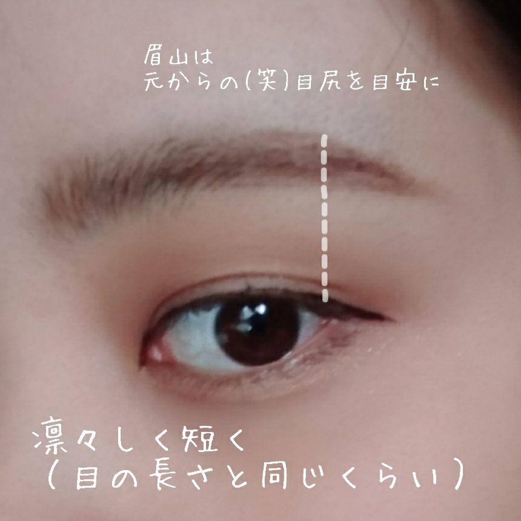 「塗るつけまつげ」ボリュームタイプ/デジャヴュ/マスカラを使ったクチコミ(2枚目)