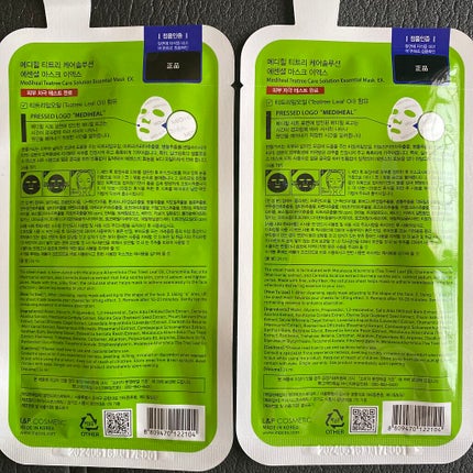 ティーツリーケア ソリューション エッセンシャルマスクEX/MEDIHEAL/シートマスク・パックを使ったクチコミ(4枚目)