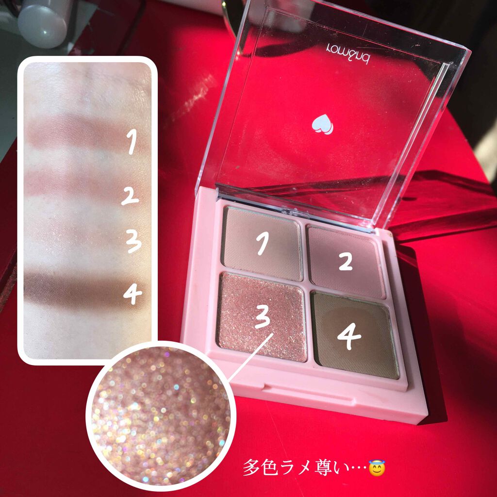 ベターザンアイズ/rom&nd/アイシャドウパレットを使ったクチコミ(2枚目)