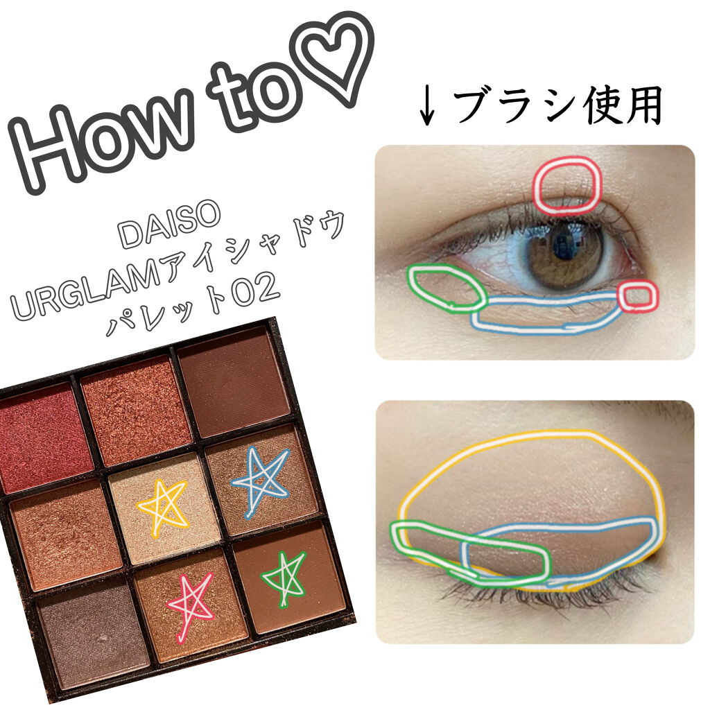 UR GLAM　BLOOMING EYE COLOR PALETTE/U R GLAM/アイシャドウパレットを使ったクチコミ（2枚目）
