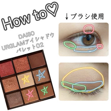 UR GLAM　BLOOMING EYE COLOR PALETTE/U R GLAM/アイシャドウパレットを使ったクチコミ（2枚目）