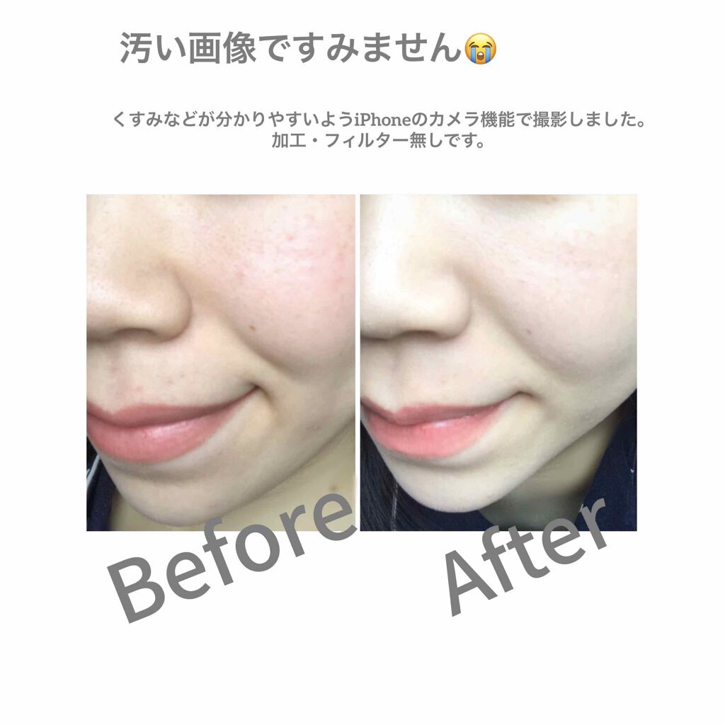 絹白しっとり下地/絹白/化粧下地を使ったクチコミ(2枚目)