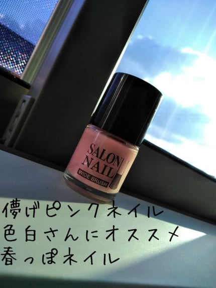 AT サロンネイルエナメル/Art Collection/マニキュアを使ったクチコミ(1枚目)