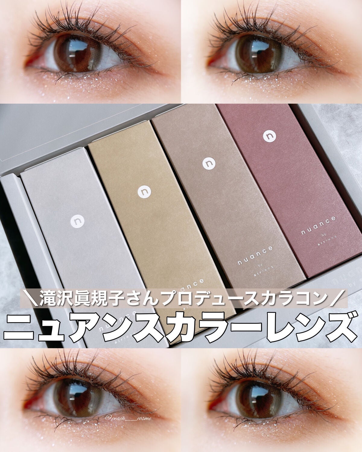 peachð on LIPS ããã¥ã¢ã³ã¹ã«ã©ãŒã坿ãïŒã¿ãããã«ã©ã³ã³ïŒââââââââ..ãïŒ1æç®ïŒ