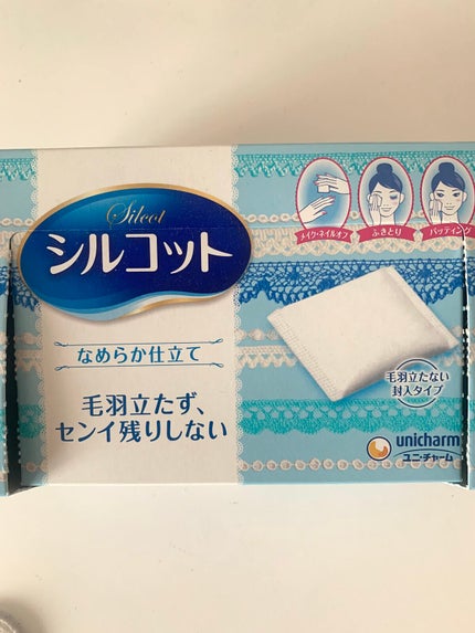 シルコットなめらか仕立て/シルコット/コットンを使ったクチコミ(1枚目)