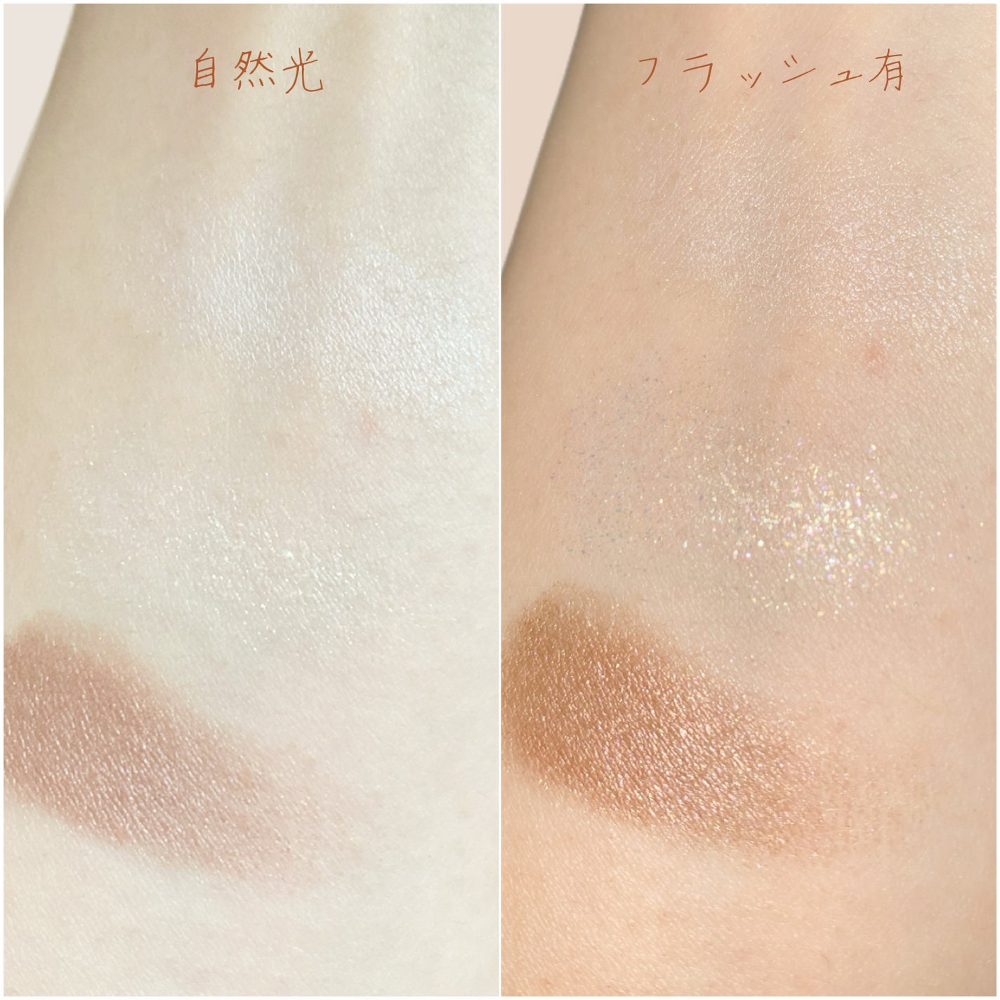 キラー アイ トリオ/Visée/アイシャドウパレットを使ったクチコミ(4枚目)