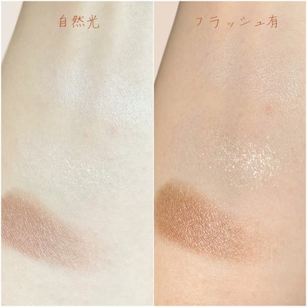 キラー アイ トリオ/Visée/アイシャドウパレットを使ったクチコミ(4枚目)