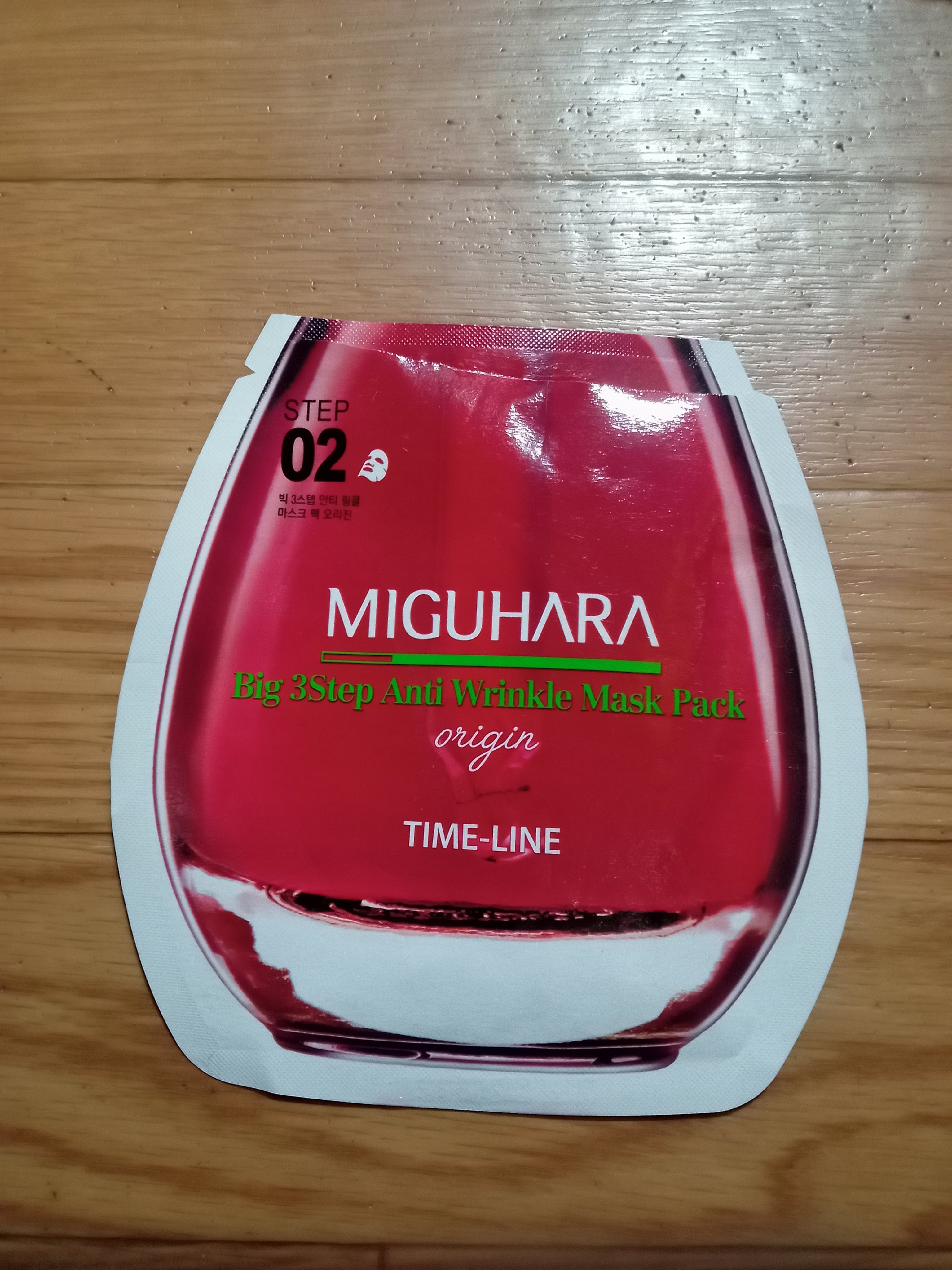 Big3 Step Anti-wrinkle Mask Pack/MIGUHARA/シートマスク・パックを使ったクチコミ（1枚目）