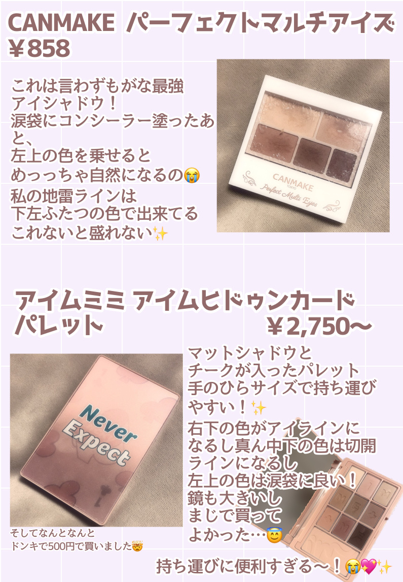 まつげくるん ナチュラルカール EH-SE11/Panasonic/ホットビューラーを使ったクチコミ（2枚目）