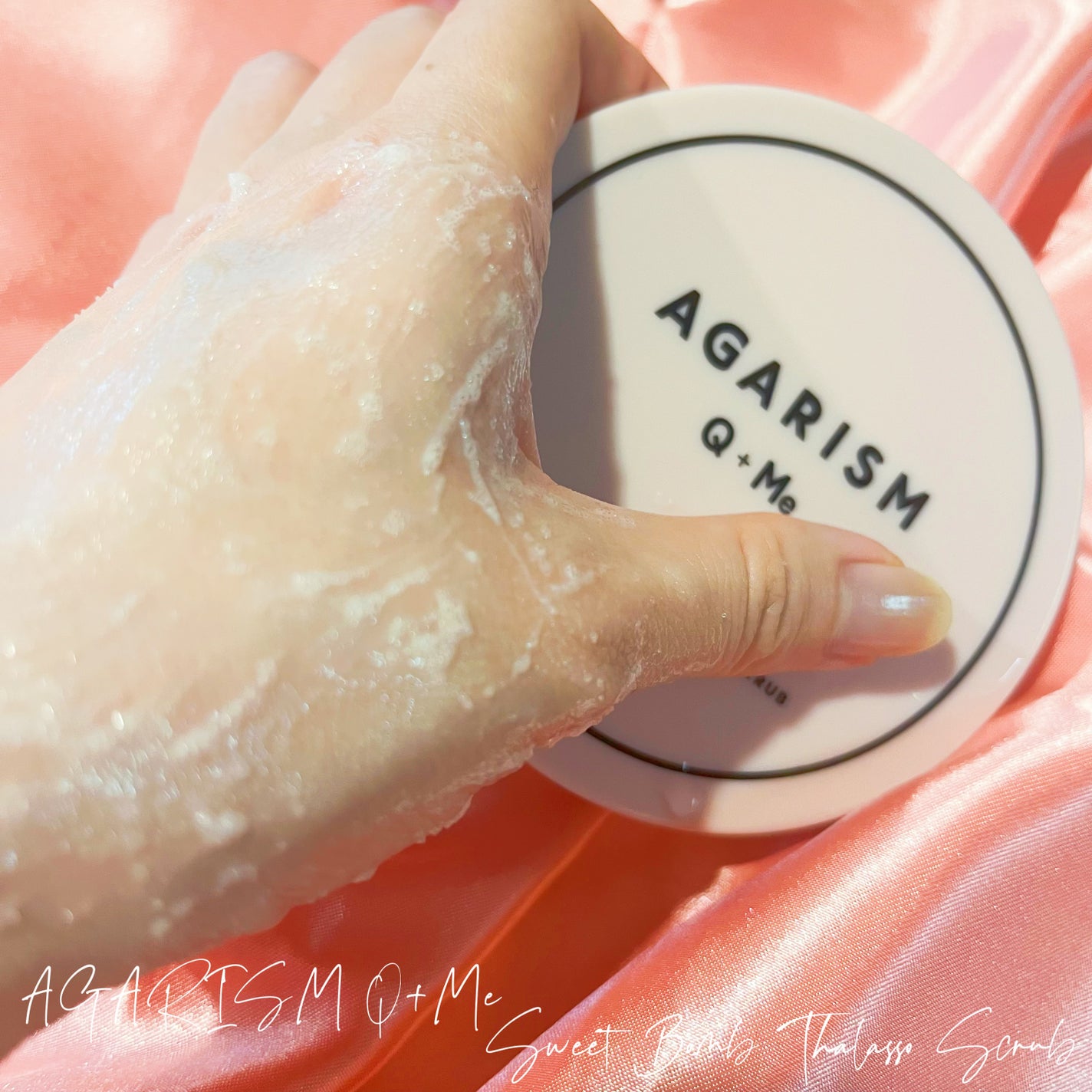 Q+Me スウィート ボム タラソ スクラブ/AGARISM/バスト・ヒップケアを使ったクチコミ(3枚目)