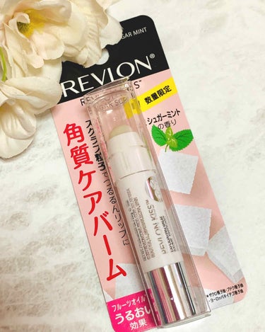 レブロン キス シュガー スクラブ/REVLON/リップスクラブを使ったクチコミ（1枚目）