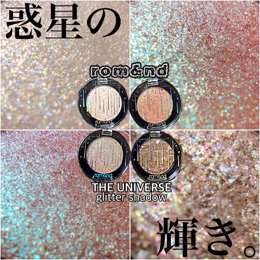 グリッター シャドウ カラー/rom&nd/グリッターを使ったクチコミ(1枚目)