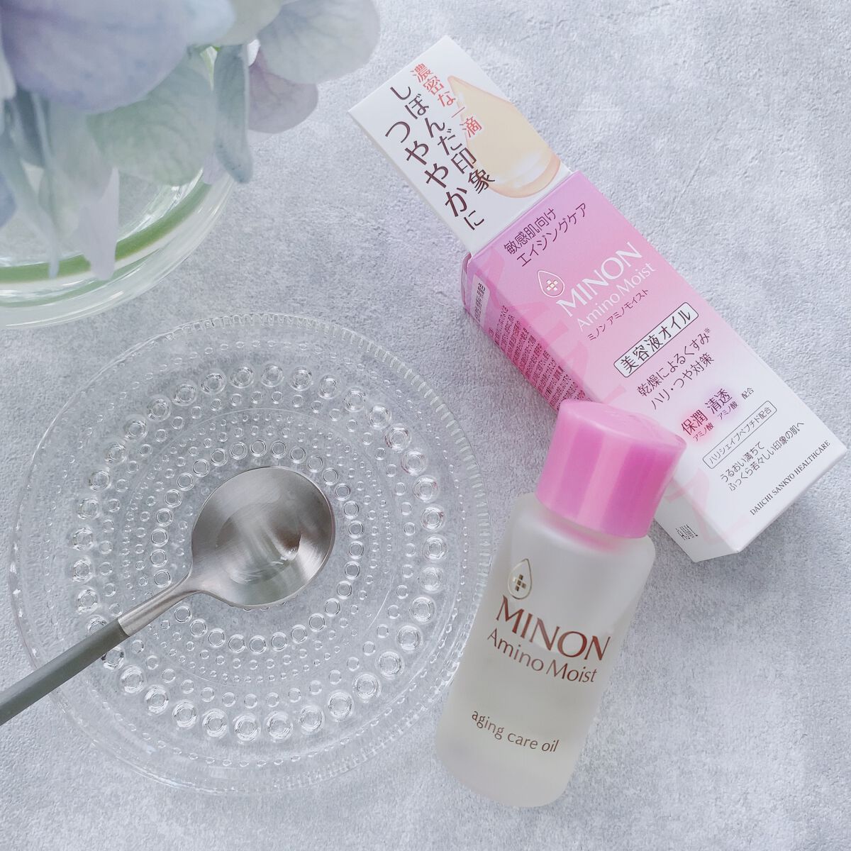 ミノン アミノモイスト エイジングケア オイル/ミノン/フェイスオイルを使ったクチコミ(9枚目)