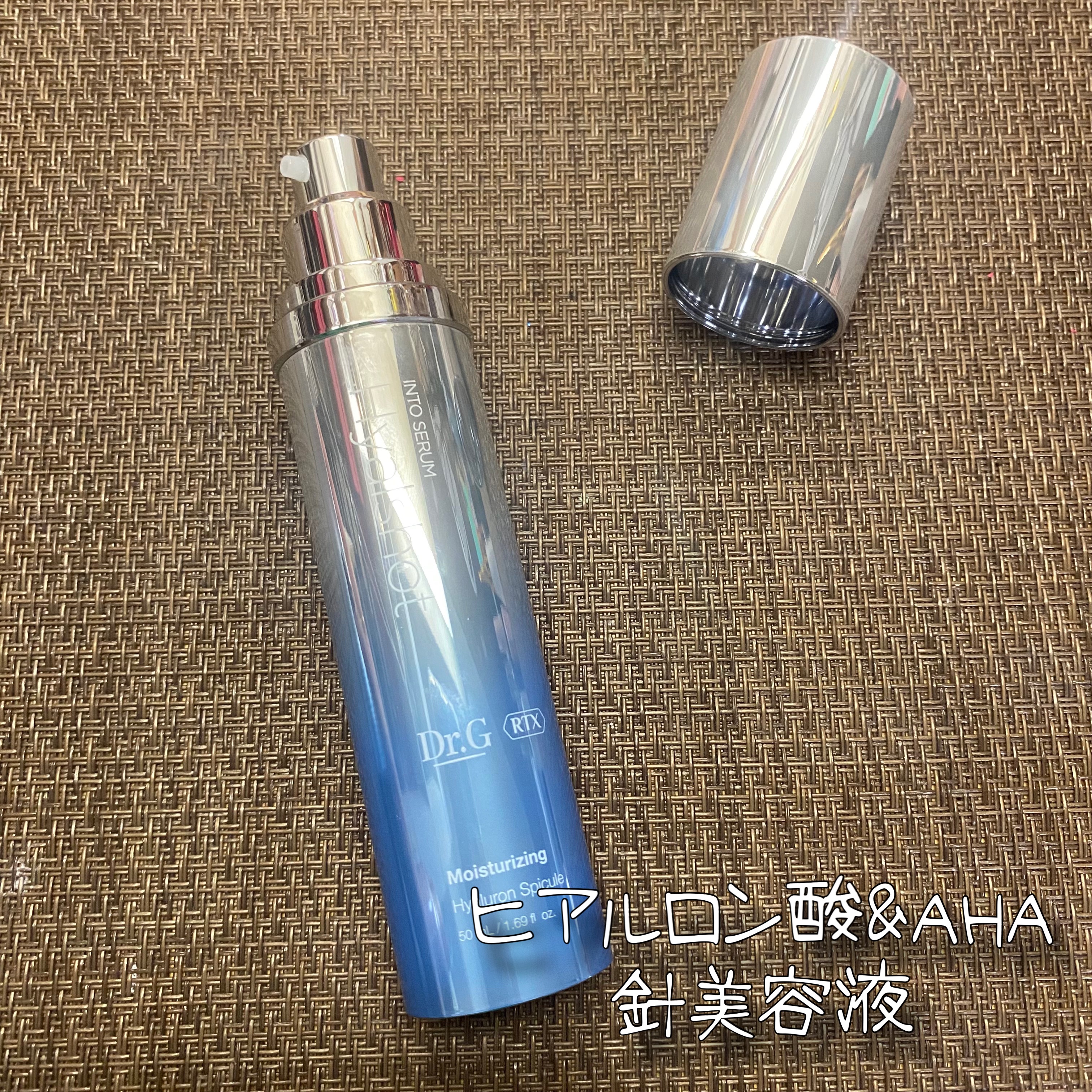 RTXセラム ヒアルショット/Dr.G/美容液を使ったクチコミ（3枚目）