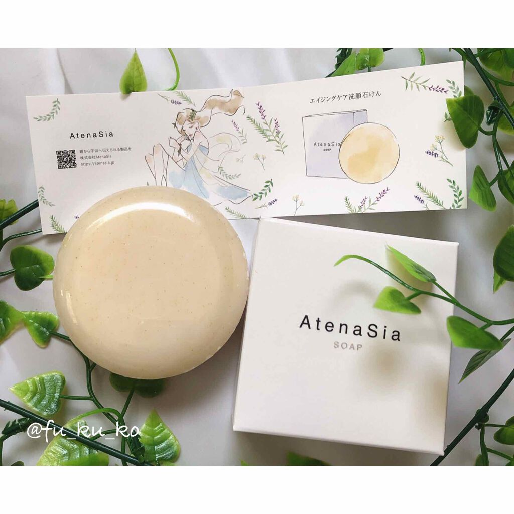 エイジングケア洗顔石鹸/アテナシア/洗顔石鹸を使ったクチコミ（1枚目）