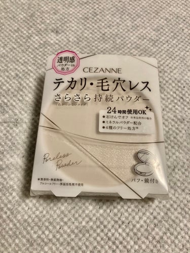 ⭐️⭐️⭐️⭐️⭐️

【使った商品】
◎CEZANNE 毛穴レスパウダー


【価格】
◎748円(税込)


【商品の特徴】
◎ 毛穴をキレイにぼかし、テカリやべたつきを抑え、メイク崩れを防ぎます。
ノーカラータイプで、朝のメイクの仕上げや夜のスキンケア後にも、24時間いつでも使えます。

◎ 4つのフリー処方(無香料、無鉱物油、アルコールフリー、界面活性剤不使用)＆ミネラルパウダー配合。石けん・洗顔料で落とせます(単品使用の場合)。15種の保湿成分配合。


【匂い】
◎ほぼ感じない


【公式の使い方】
◎セザンヌのフェイスパウダー用のケースにセットしてお使いください。適量をパフにとり、軽く押さえるようにしてパウダーをお肌にのせてください。


【ただの感想】
◎少しのせるだけでほんまにサラッサラになる
(汗かいたあともサラサラやった)

◎ラメが入っているおかげかツヤ感が出る

◎謳い文句通り毛穴がぼかされる感じがする

◎コスパ良い
この価格で提供してくれるのありがたすぎる😇


【どんな人におすすめ？】
◎コスパ重視の方
◎サラサラになるパウダーをお求めの方
◎色がついてないものをお探しの方
◎ナチュラルメイクがお好きな方


#セザンヌ #セザンヌ_パウダー #cezanne #毛穴カバー #毛穴レス #プチプラコスメ #プチプラ #パウダー_プチプラ #ドラッグストア  #夏コスメ開封動画 #推しコスメ #オススメコスメ の画像 その1