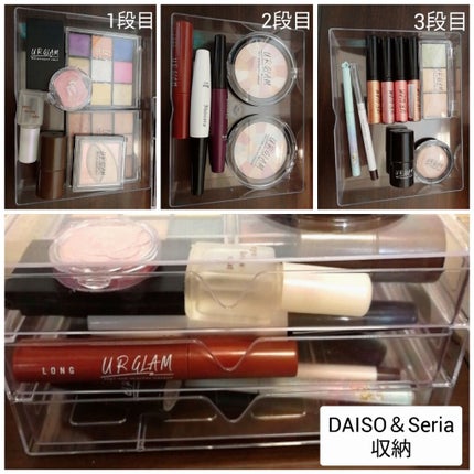 コスメケース/セリア/その他化粧小物を使ったクチコミ(2枚目)