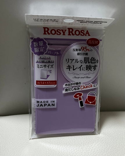リアルックミラー/ロージーローザ/その他化粧小物を使ったクチコミ(1枚目)