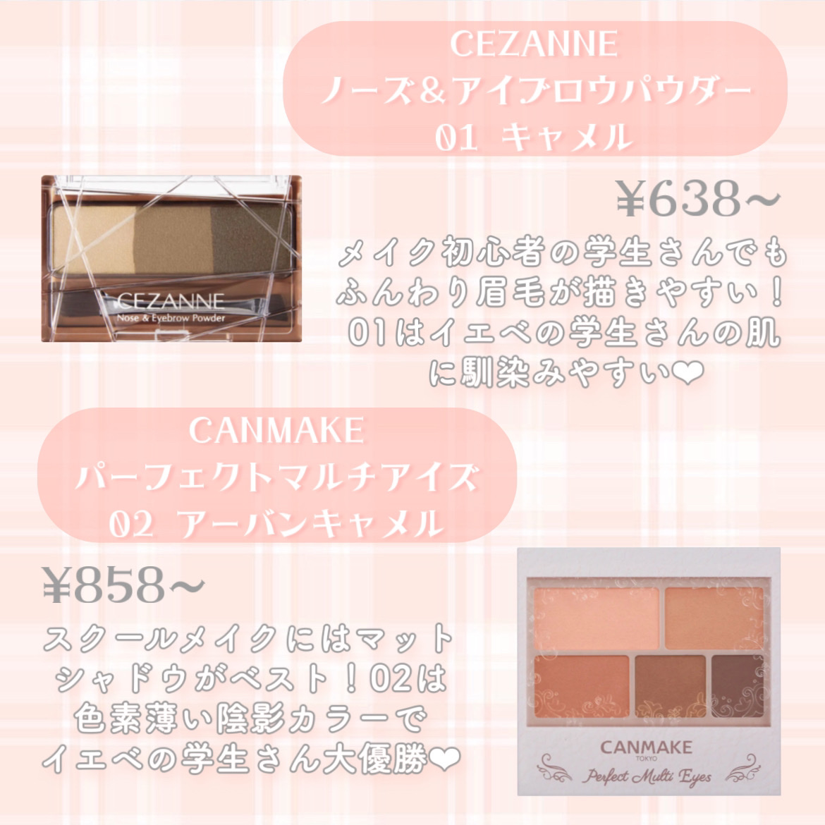 モイストピュアカラーリップ/ニベア/リップクリームを使ったクチコミ（2枚目）