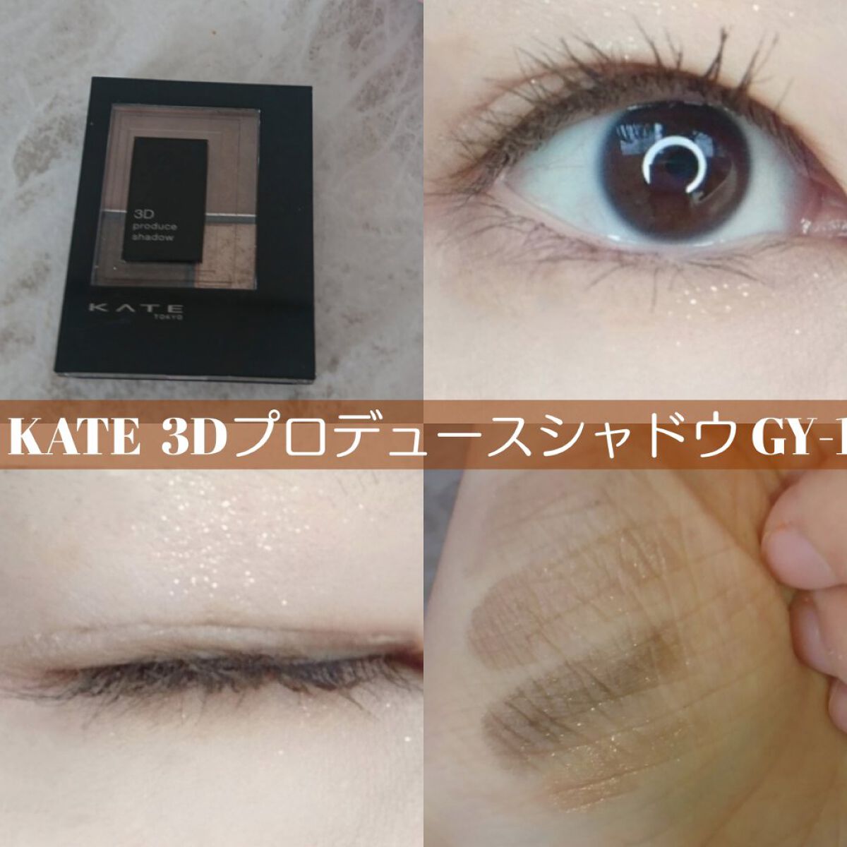 スキルレスライナー/LUMIURGLAS/リキッドアイライナーを使ったクチコミ（1枚目）