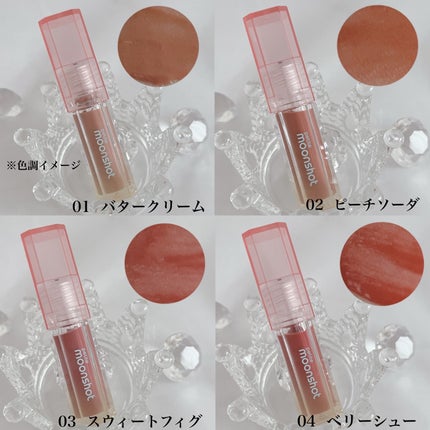 pink on LIPS 「#PR#Moonshot@moonshot_jp様からいただき..」(7枚目)