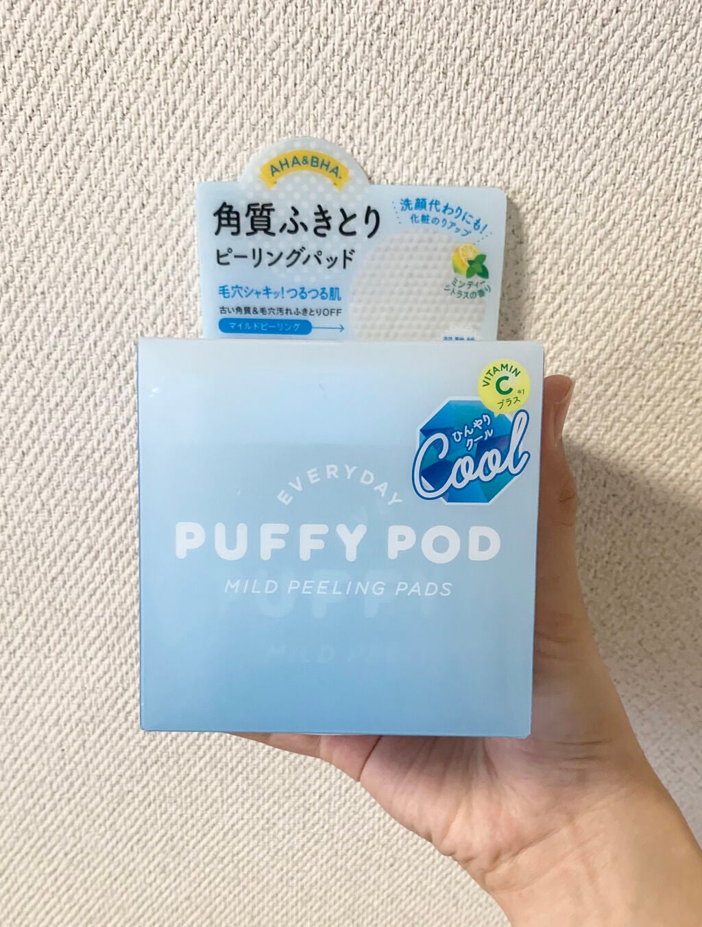 マイルドピーリングパッド C/PUFFY POD/トナーパッドを使ったクチコミ(1枚目)