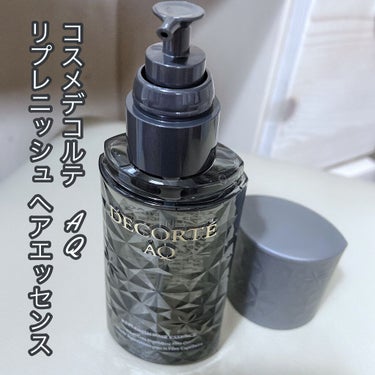 AQ リプレニッシュ ヘアエッセンス/DECORTÉ/ヘアオイルを使ったクチコミ（1枚目）