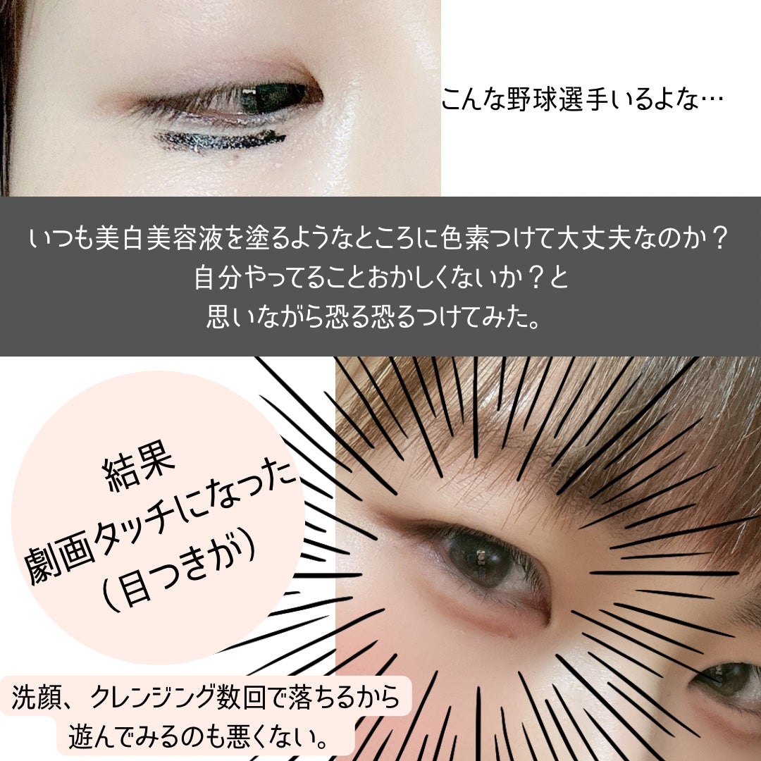 眉ティントSVR/Fujiko/眉ティントを使ったクチコミ(5枚目)