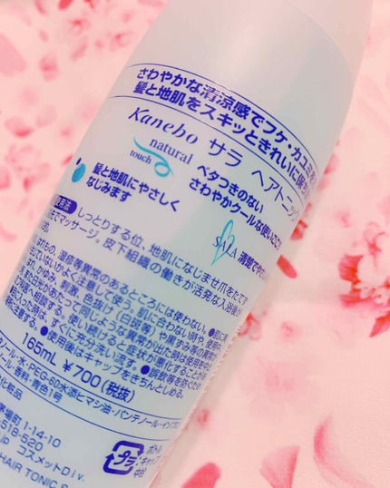 ヘアトニックR/SALA/頭皮ローションを使ったクチコミ(2枚目)