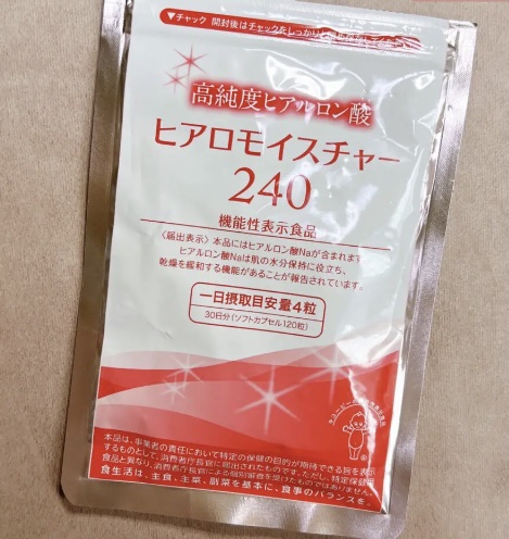 ヒアロモイスチャー240/キユートピア/美容サプリメントを使ったクチコミ（1枚目）