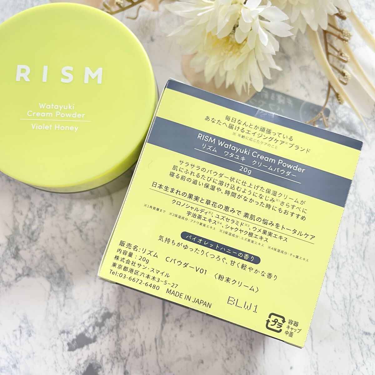 ワタユキ クリームパウダー/RISM/フェイスクリームを使ったクチコミ（3枚目）