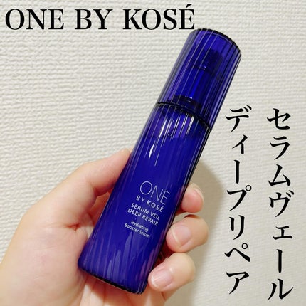 セラム ヴェール/ONE BY KOSE/美容液を使ったクチコミ(1枚目)