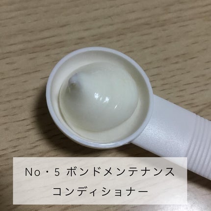 No.6 ボンドスムーサー/オラプレックス/ヘアミルクを使ったクチコミ(5枚目)