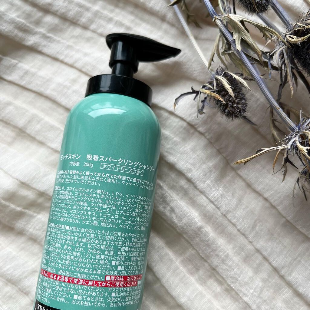 吸着スパークリングシャンプー /MoccHi SKIN/市販シャンプーを使ったクチコミ(3枚目)